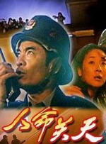 丁香婷婷久久久综合精品国产