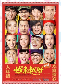 中文字幕一区二区三区四区