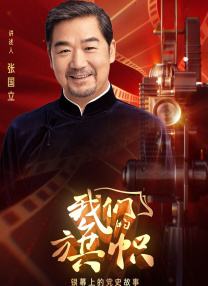 中文字幕一区二区三区四区